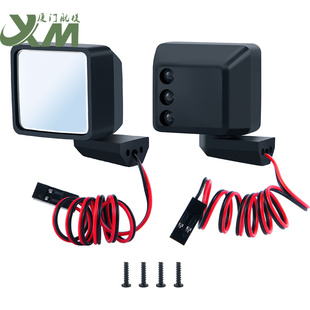 6仿真模型车 升级装 SCX6 改装 饰配件 后视镜头带LED灯黄灯