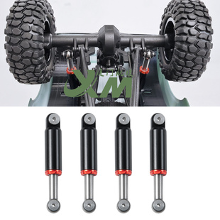 SCX24 90081 模型升级配件 CNC铝合金 金属避震器