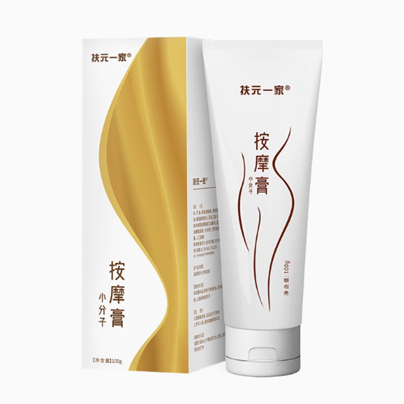 扶元排酸膏扶元+1按摩膏排酸套盒滚珠膏体腰部按摩爆汗膏体