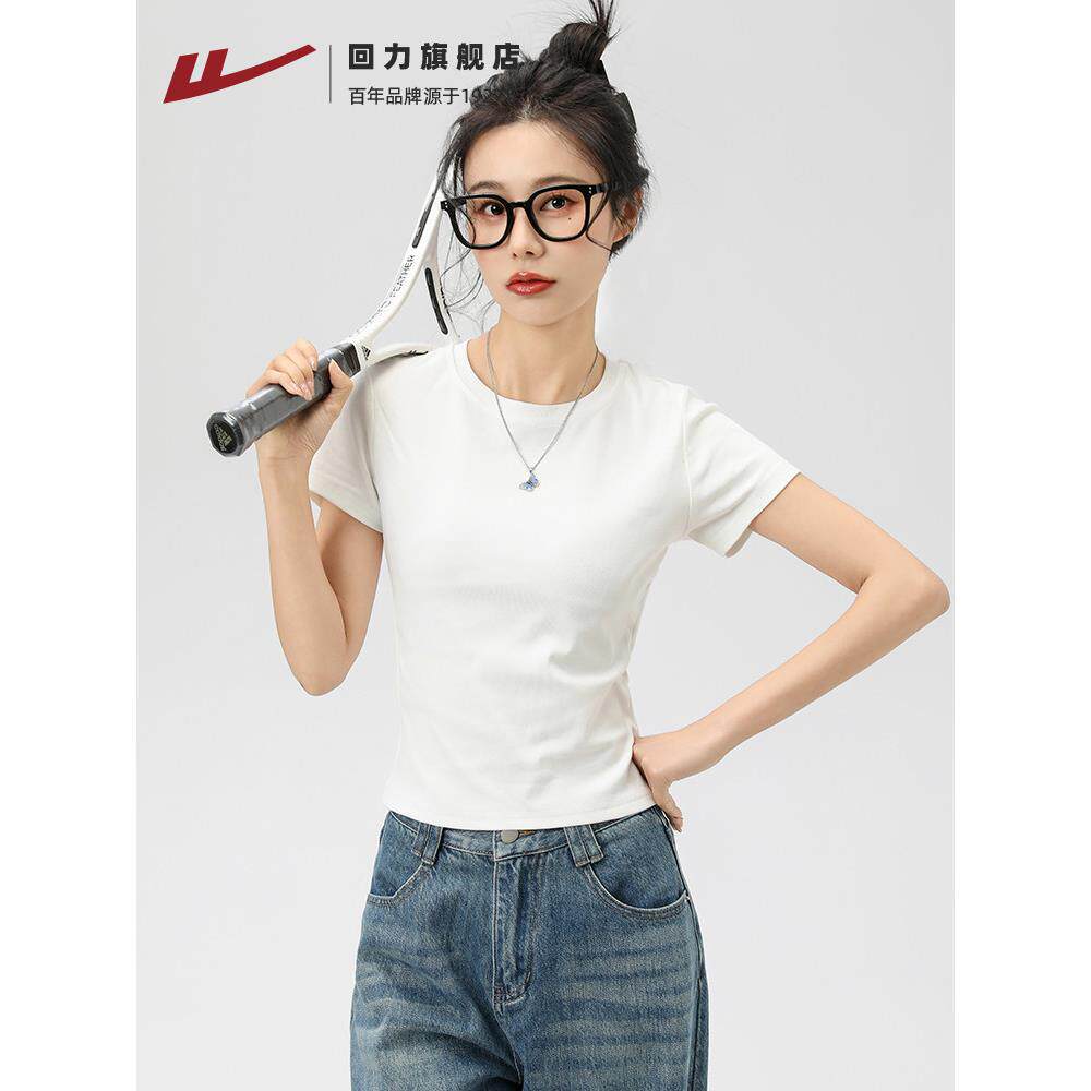 正肩短袖t恤女2026新款夏季短款白色修身纯棉内搭辣妹打底衫