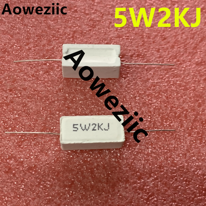 5W 2KJ 5W2KJ 5W2K 5W2000欧 卧式水泥电阻 陶瓷 5W2000ohm 2000R