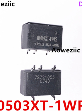 B0503XT-1WR3 DC-DC 电源模块 5V转3.3V 303mA 1W 全新原装