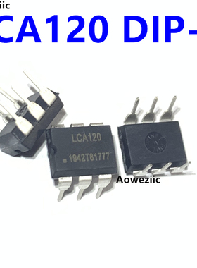 1个 LCA120 DIP-6直插 单极常开 固态继电器 IC集成电路 进口原装