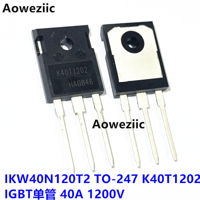 IKW40N120T2 TO-247 丝印 K40T1202 IGBT管/模块 40A 1200V 进口