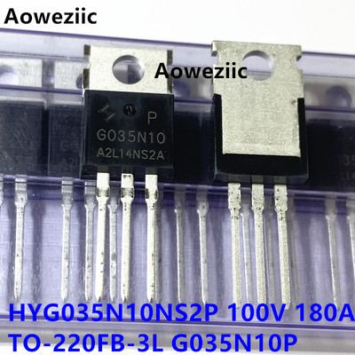 HYG035N10NS2P TO-220 G035N10P 100V 180A N沟道增强型MOSFET