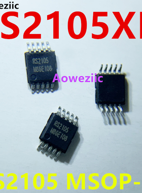 RS2105XN MSOP-10 模拟开关芯片 血氧仪方可代替SGM3005 全新原装