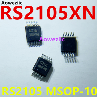 RS2105XN MSOP-10 模拟开关芯片 血氧仪方可代替SGM3005 全新原装