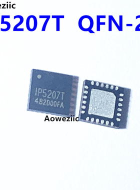 IP5207T QFN-24-EP(4*4) IP5207 1.2A充放电带NTC功能移动电源IC
