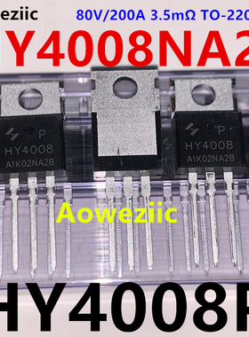 HY4008NA2P HY4008P 80V/200A 3.5mΩ TO-220FB-3L 场效应管 正品
