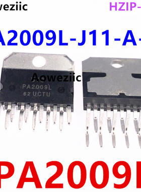 PA2009L HZIP-11A PA2009L-J11-A-T 音频功放芯片IC 放大器芯片