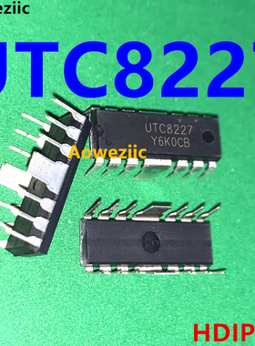 UTC8227 HDIP-12 内置双通道音频功率放大器 线性集成电路 全新