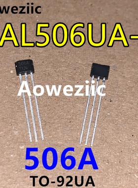 Aoweziic HAL506UA-A 丝印 506A 汽车霍尔传感器单极性开关 全新