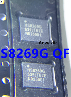 1个 HS8269G 封装 QFN 手机功放芯片 手机射频信号IC 全新原装