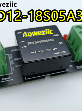 FD12-18S05A3C 隔离电源 工业级 输入9-36VDC 输出5V 2A 电源模块