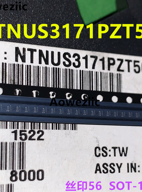 NTNUS3171PZT5G SOT-1123 丝印56 P沟道 20V 150mA场效应管MOSFET