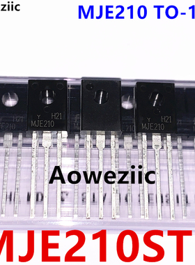 MJE210STU TO-126 MJE210 PNP 40V 5A 直插 三极管(BJT) 全新原装