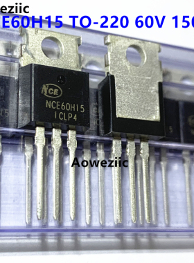 1个 NCE60H15 TO-220 60V 150A N沟道超沟槽功率MOSFET 全新原装