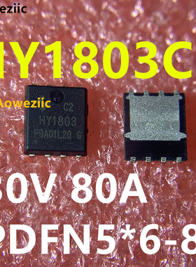 HY1803C2 PPAK5*6-8L 30V 80A N沟道 MOSFET场效应管 全新原装