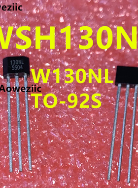 WSH130NL W130NL TO-92S 单极性霍尔感应开关 IC 位置定位检测