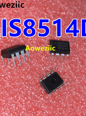 LIS8514D LIS8514 DIP-8 LED 驱动开关 驱动芯片 全新原装现货