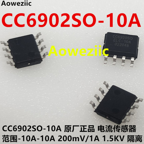 CC6902SO-10A 正品 电流传感器 范围-10A-10A 200mV/1A 1.5KV隔离