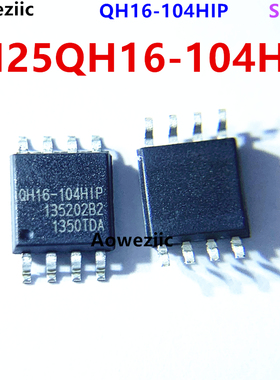 EN25QH16-104HIP SOP-8 QH16-104HIP 16MBIT闪存 储存器 全新原装