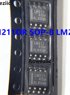 10个 LM211DR LM211 SOP-8 LM211DT 贴片211 差动比较器 进口原装
