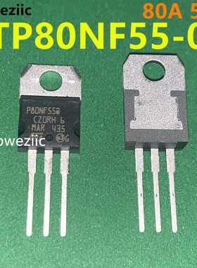 STP80NF55-06 STP80NF55 TO-220 P80NF55 N通道 功率MOS 80A 55V