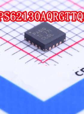 TPS62130AQRGTTQ1 TPS62130 原装正品