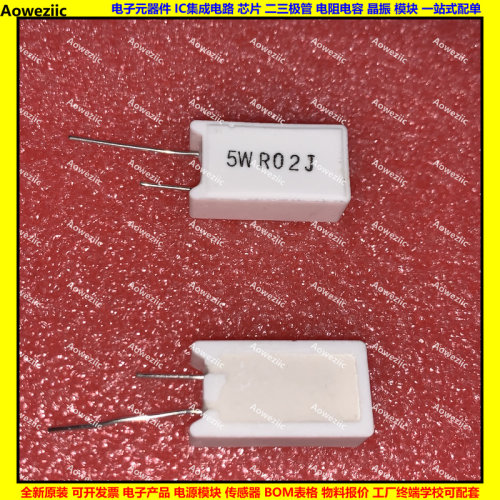 5W 0.02RJ 5WR02J 5W0.02ΩJ 5W0.02欧 立式水泥电阻 陶瓷0.02ohm