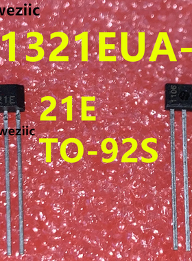 A1321EUA-T 21E TO-92S 高温霍尔线性传感器 线性霍尔开关 IC