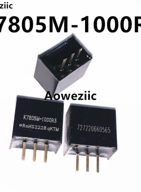 K7805M-1000R3 DC-DC电源模块8-36V转5V非隔离稳压单路输出1000mA