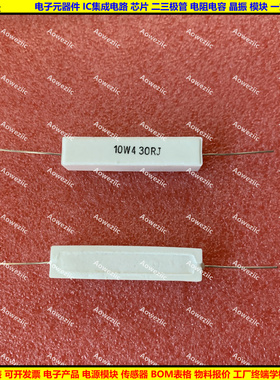10W430RJ 10W430R 10W430ΩJ 10W430欧 卧式水泥电阻 陶瓷 430ohm