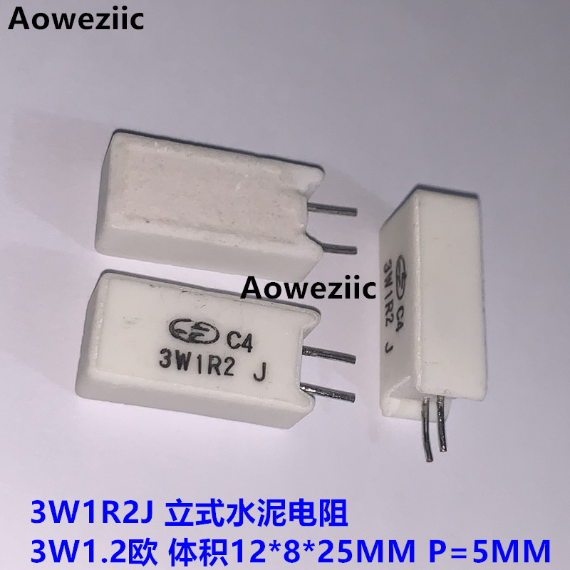 1个 3W1R2J 3W 1.2RJ 1.2欧 1.2OHM 1.2ΩJ 立式水泥电阻 SQM陶瓷