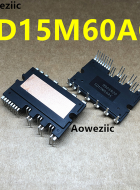 SD15M60AC DIP-27H 智能功率模块 600V 15A 三相全桥驱动芯片