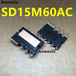 DIP 15A 27H 600V 三相全桥驱动芯片 智能功率模块 SD15M60AC