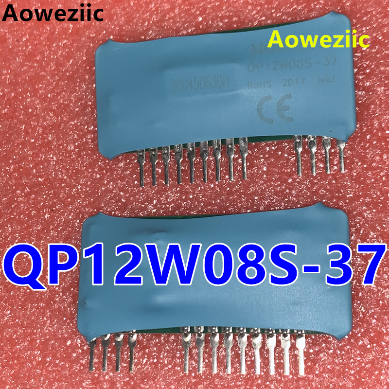 QP12W08S-37 大功率 混合集成IGBT驱动器 集成隔离电源模块 原装