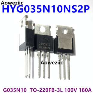 HYG035N10NS2P TO-220 G035N10P 100V 180A 220W MOS场效应管原装