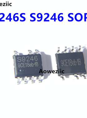 10个 S9246S SOP-7 S9246 贴片非隔离降压IC电源控制管理芯片全新