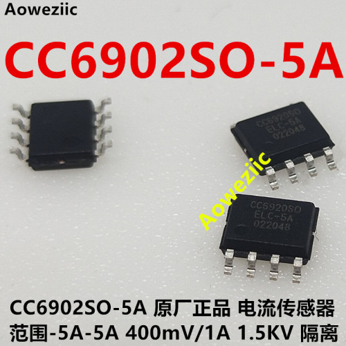 CC6902SO-5A 正品 电流传感器 范围-5A-5A 400mV/1A 1.5KV 隔离IC