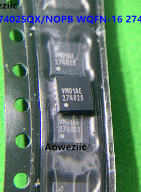 LM27402SQX WQFN16 27402S DCR电流感测功能高性能同步降压控制器