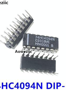 1个 74HC4094N 直插 DIP-16 8级移位和存储总线寄存器IC 进口原装