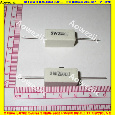 5W 200RJ 5W200RJ 5W200ΩJ 5W200欧 卧式水泥电阻 陶瓷 5W200ohm