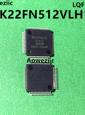 1个 MK22FN512VLH12 LQFP64微控制器IC 32位单核120MHz 512KB闪存