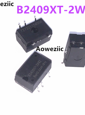 B2409XT-2WR2 DC-DC电源模块 24V转9V 2W 0.22A 全新原装