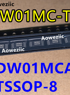 DW01MC-TA DW01MCA TSSOP-8 单节二合一锂电保护芯片 BOISOI 原装