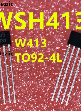 WSH413 W413 TO92带有热锁定保护的霍尔效应传感器IC自动重启功能