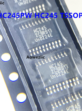10个 74HC245PW HC245 TSSOP-20 三态输出的八路总线收发器芯片