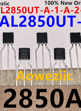 HAL2850UT-A-1-A-2-00丝印2850A可编程线性霍尔传感器HAL2850UT-A