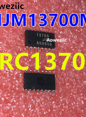 NJM13700M 印字 13700 JRC3700 SOP-16脚 音频放大器芯片 贴片IC